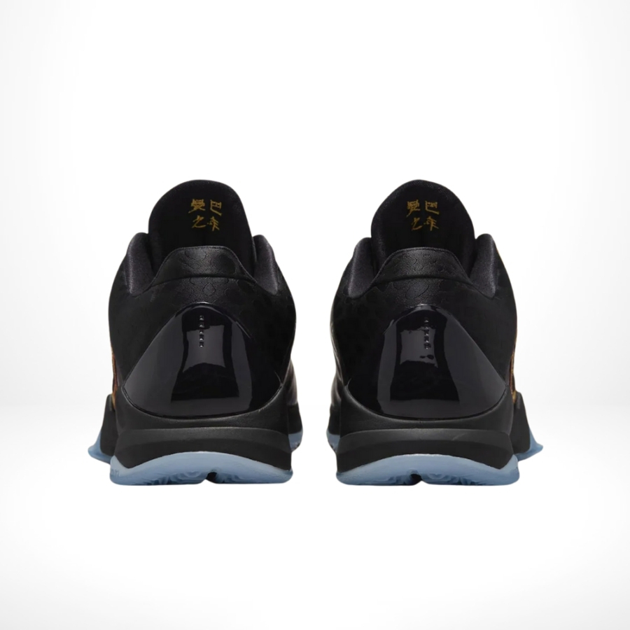 Rear view of the Nike Kobe