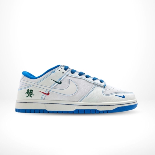 Side view of the Nike SB Dunk Low